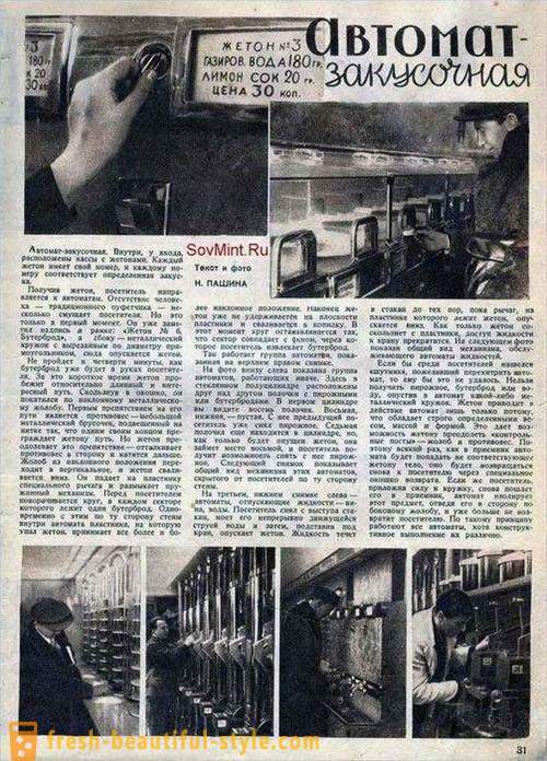 История на автоматите за продажба в СССР