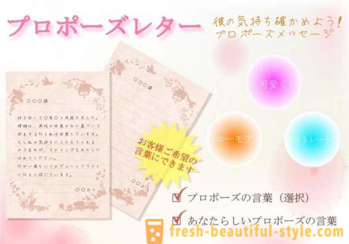 Оригинален японски услуга за момичетата бързат да се женят