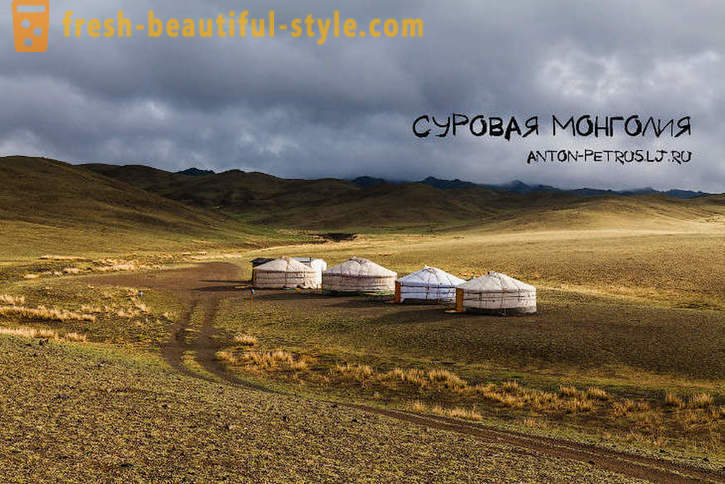 Суровата Монголия