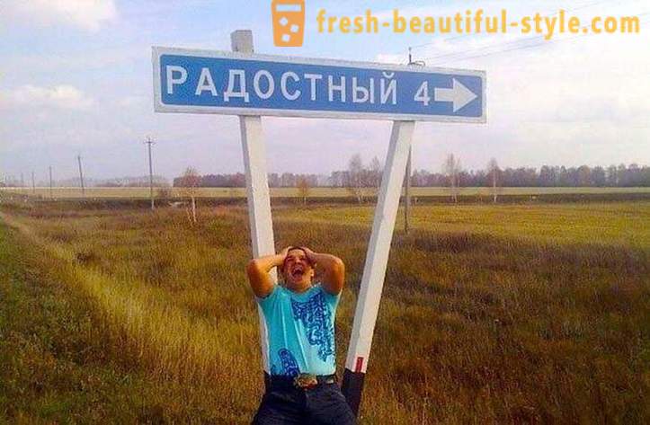 25 места в Русия, където е много забавно на живо