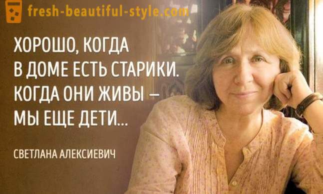 15 пиърсинг цитира Нобеловият лауреат Светлана Aleksievich